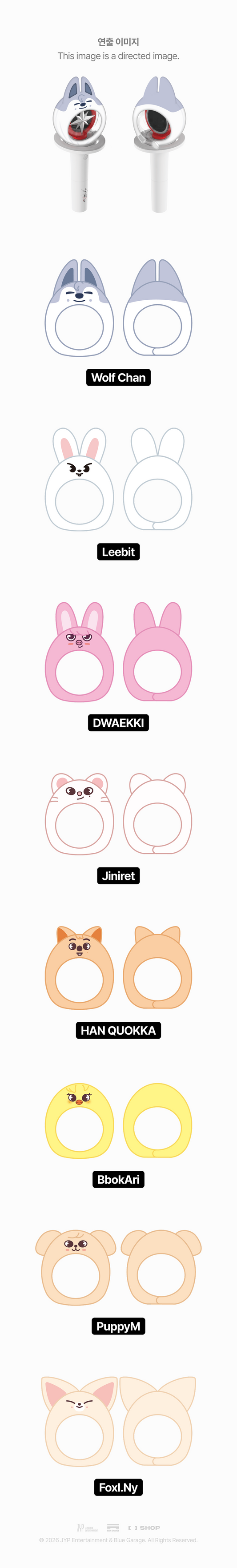 Détails du produit - SKZOO Light Stick Cover