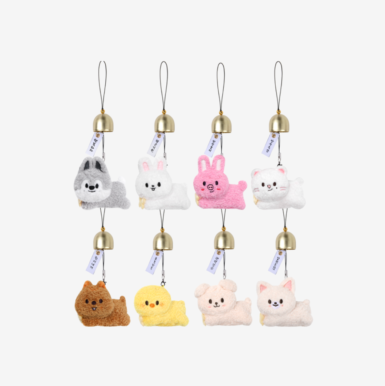Stray Kids - SKZOO PLUSH DOOR BELL KEYRING - RUN IT