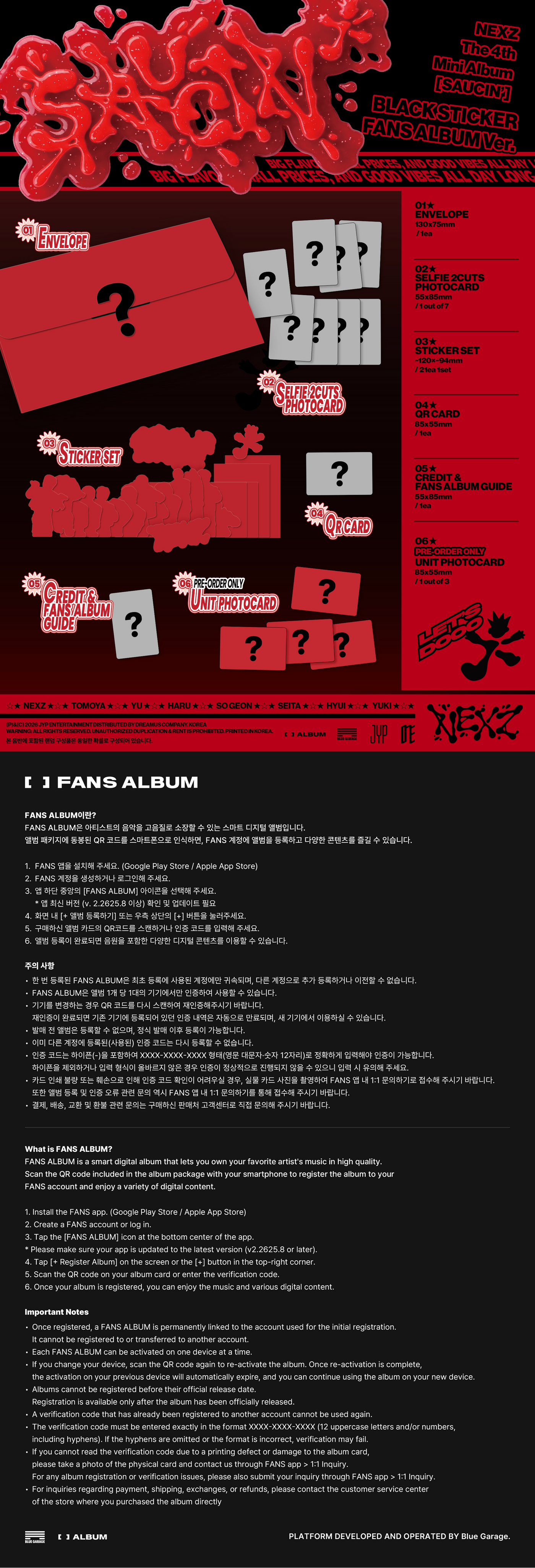 NEXZ SAUCIN Sticker Fans Album detail