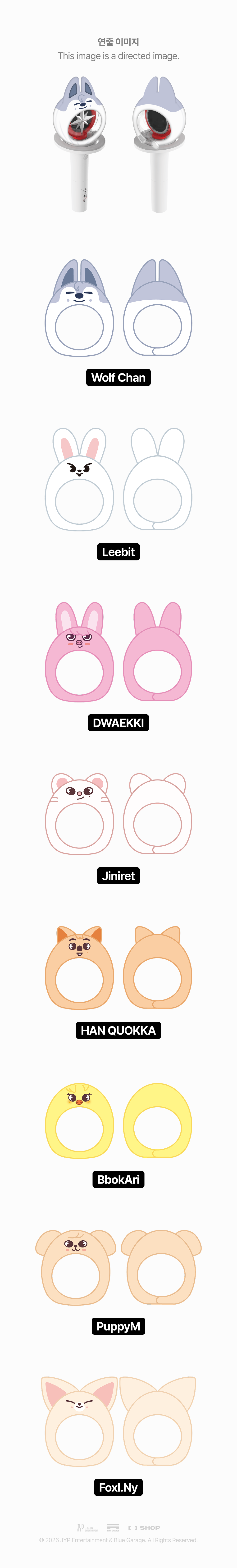Détails du produit - SKZOO Light Stick Cover