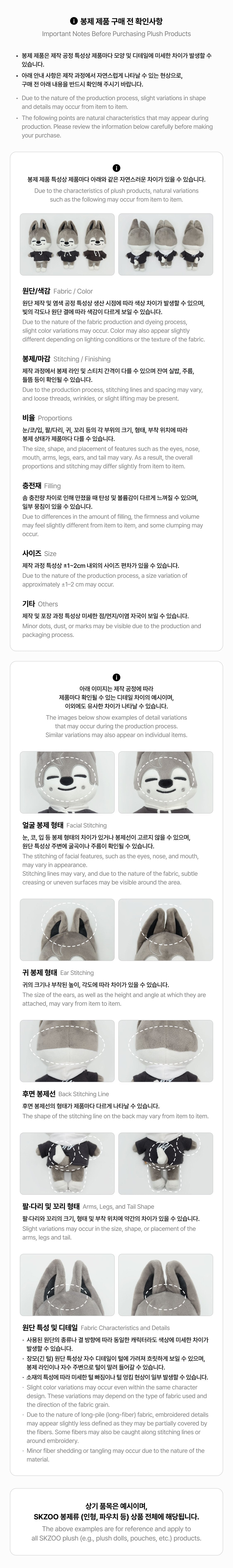 Détails du produit 2 - SKZOO Light Stick Cover