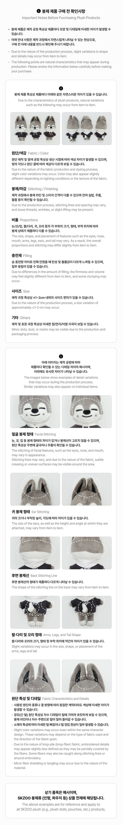 Détails du produit 2 - SKZOO Light Stick Cover