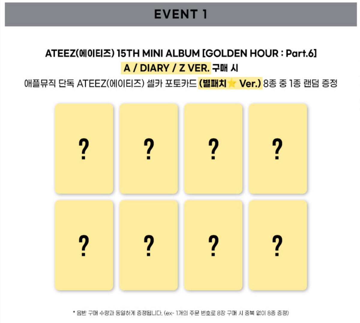 ATEEZ - GOLDEN HOUR : PART.6