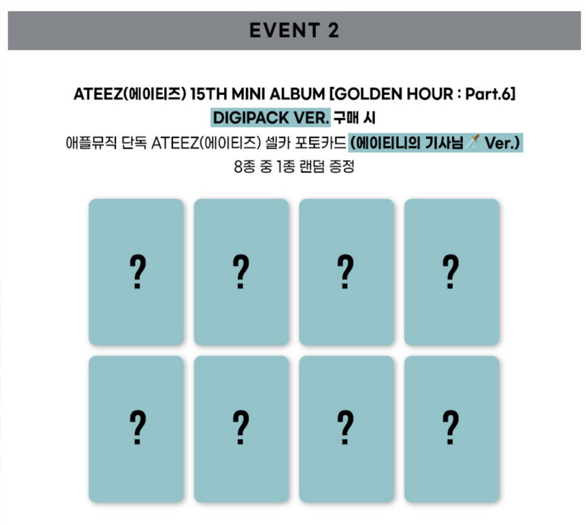 ATEEZ - GOLDEN HOUR : PART.6 (DIGIPACK VER.)