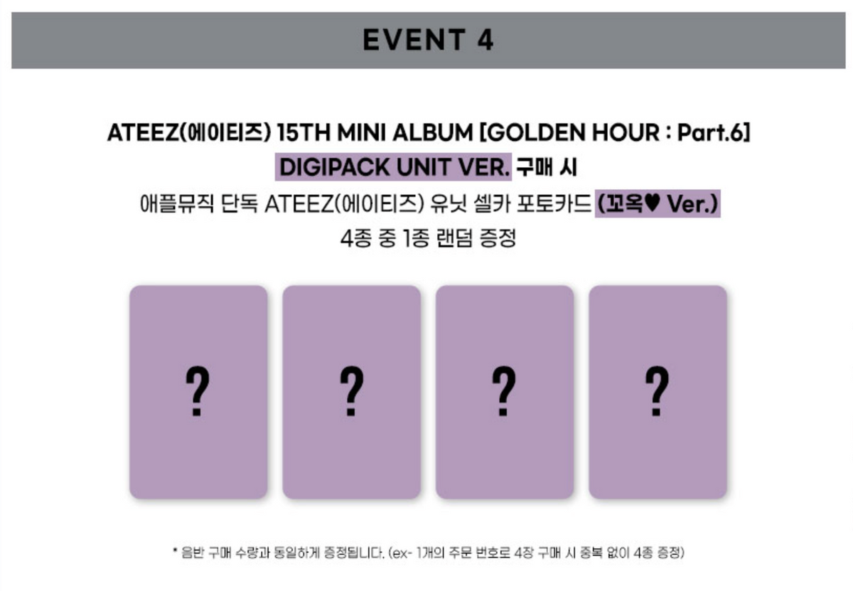 ATEEZ - GOLDEN HOUR : PART.6 (DIGIPACK UNIT VER.)