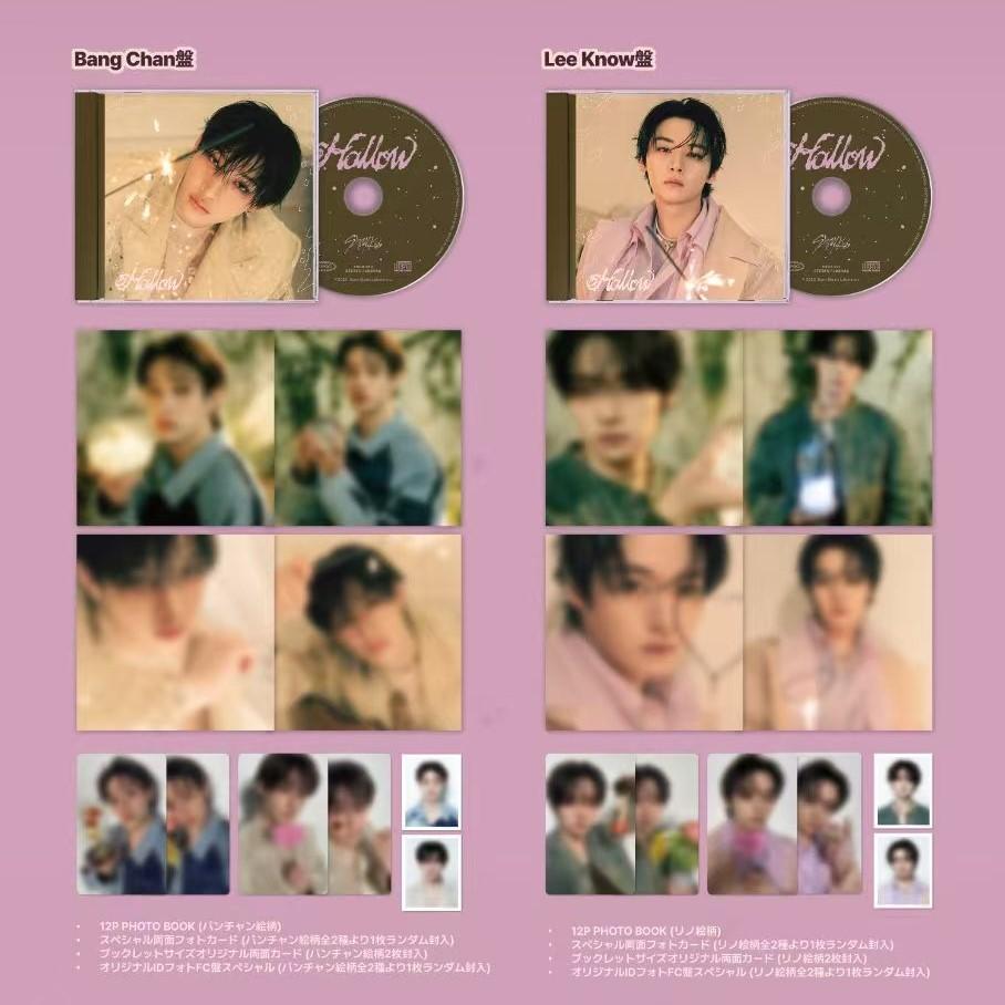 Stray Kids - Hollow Fanclub edition (member version) album