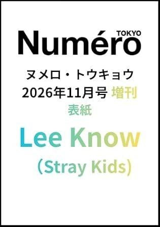 Numero TOKYO November 2026 - Lee Know (Stray Kids)