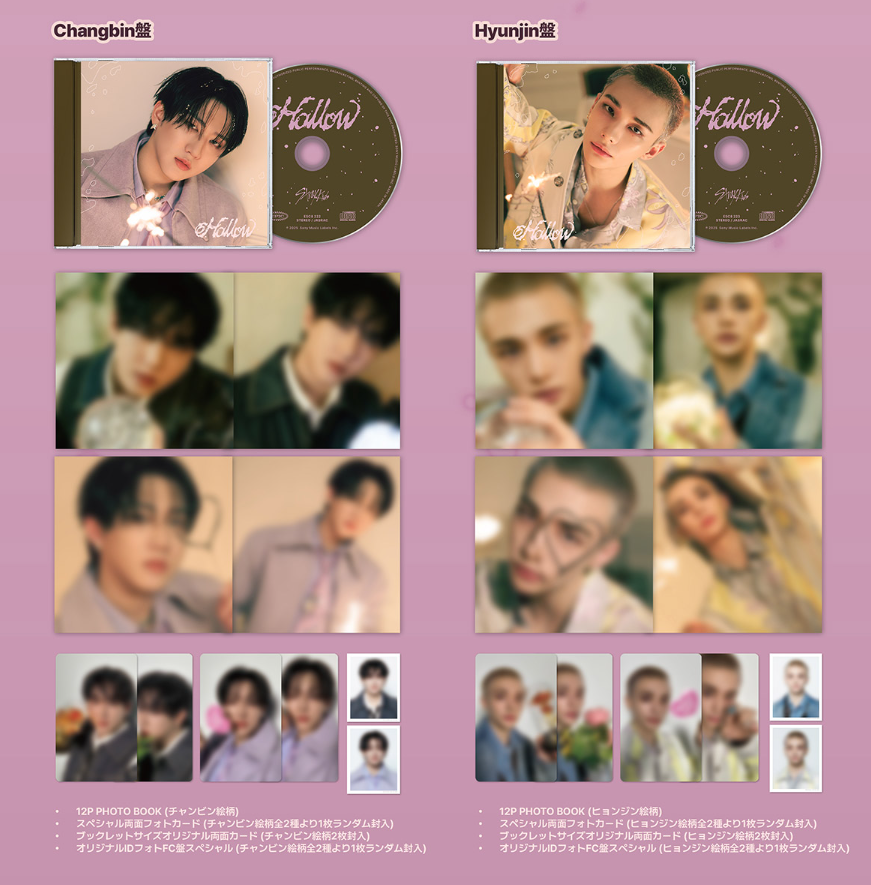 Stray Kids - Hollow Fanclub edition (member version) album