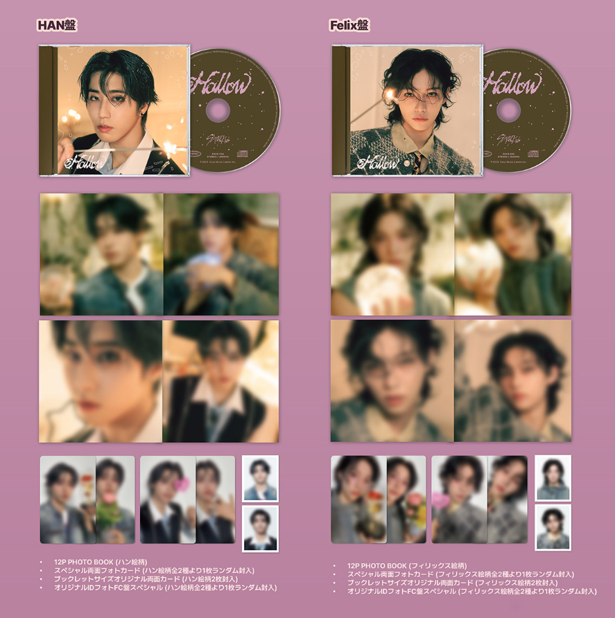 Stray Kids - Hollow Fanclub edition (member version) album