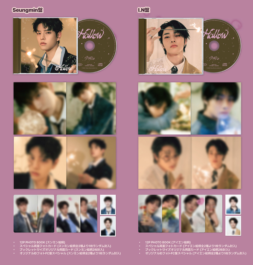 Stray Kids - Hollow Fanclub edition (member version) album