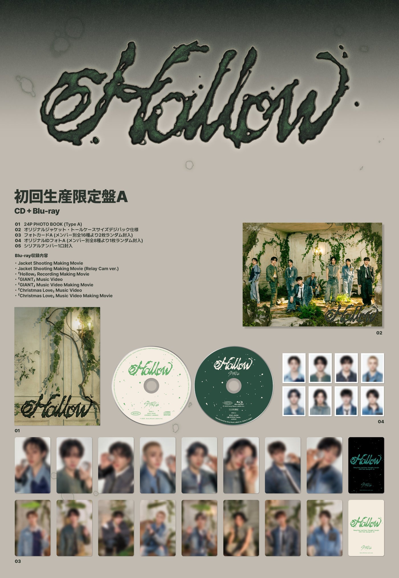 Stray Kids - Hollow Limited A album