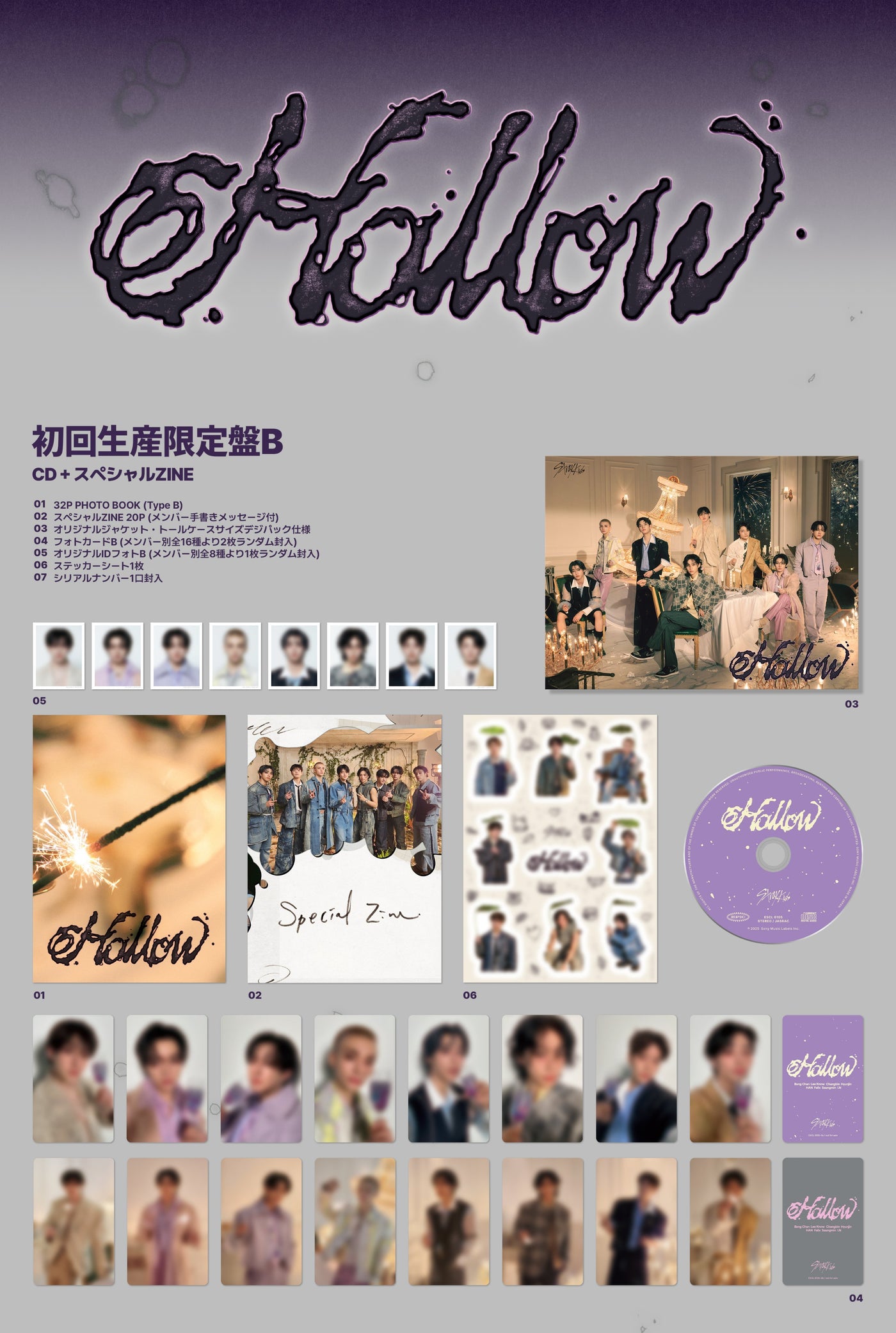 Stray Kids - Hollow Limited B album