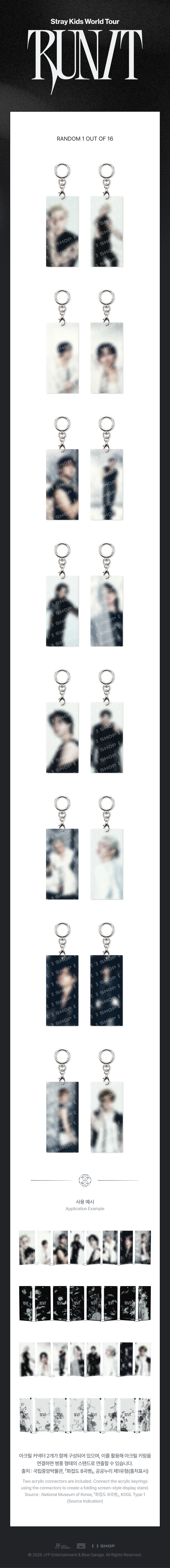 Stray Kids - SECRET ACRYLIC KEYRING - RUN IT