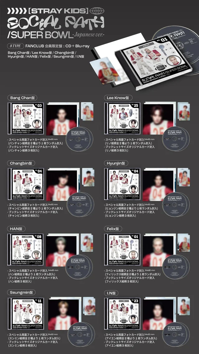 Stray Kids - Social Path Fanclub album