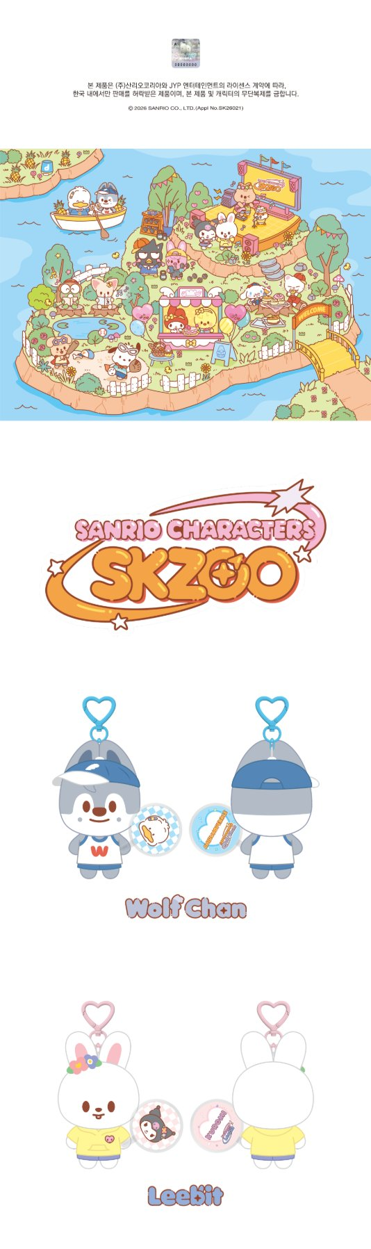 Stray Kids - 10CM PLUSH MINI PICKET Ver. - SKZOO X SANRIO CHARACTERS